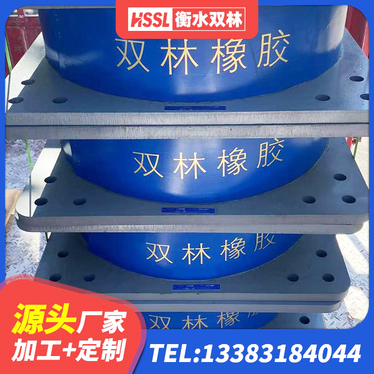 滁州LNR700橡胶隔震支座生产厂家 滁州HDR系列高阻尼橡胶隔震支座多少钱 滁州建筑高阻尼叠层隔震支座生产厂家 滁州LNR水平力分散支座源头工厂 - 第7张