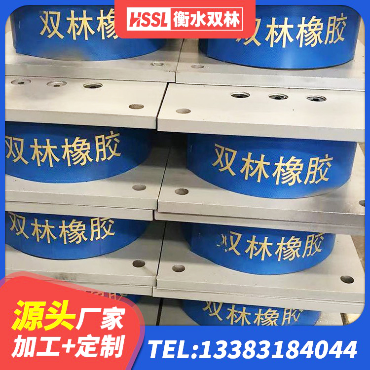 滁州LNR隔震支座500源头工厂 滁州LNR-370*370*137圆形高阻尼隔震支座 滁州分散力型隔震支座 滁州水平力分散型隔震支座LNR源头工厂 - 第5张