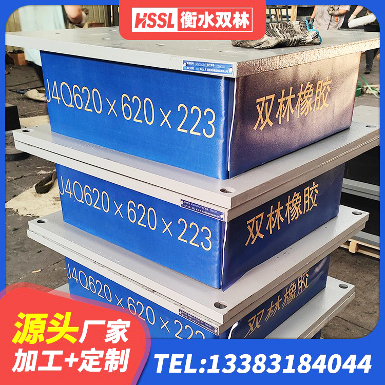 滁州LRB600铅芯橡胶隔震支座厂家 滁州叠层隔震支座什么价格 滁州铅芯橡胶隔震支座(LRB)什么价格 滁州HDR1400隔震支座厂家 - 第5张