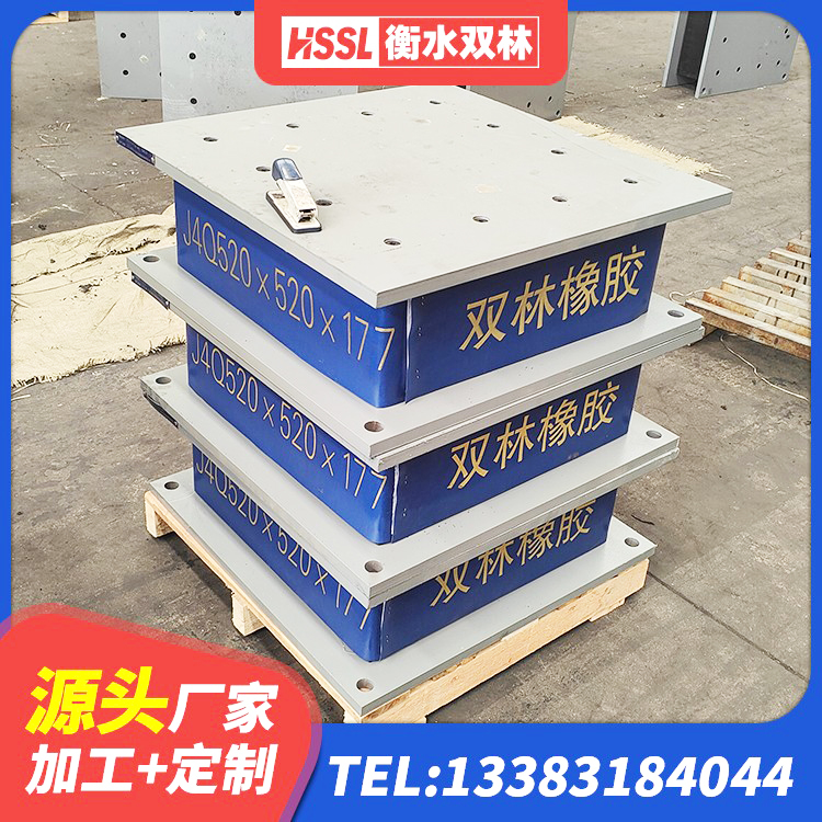 滁州LRB500-II型隔震支座生产厂家 滁州橡胶建筑支座厂家 滁州高承载力隔震支座源头工厂 滁州LNR300橡胶隔震支座厂家 - 第3张