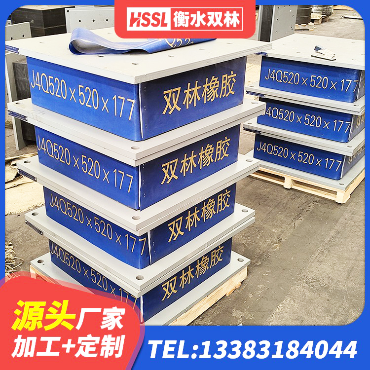 滁州LRB500-II型隔震支座生产厂家 滁州橡胶建筑支座厂家 滁州高承载力隔震支座源头工厂 滁州LNR300橡胶隔震支座厂家 - 第4张