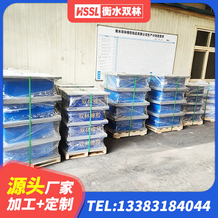 滁州LRB500-II型隔震支座生产厂家 滁州橡胶建筑支座厂家 滁州高承载力隔震支座源头工厂 滁州LNR300橡胶隔震支座厂家 - 第6张