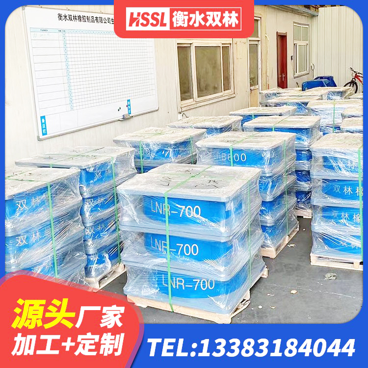 滁州建筑铅芯隔震隔震支座 滁州LNR水平力分散支座源头工厂 滁州LNR1000橡胶支座 滁州隔震支座LNR型源头工厂 - 第5张