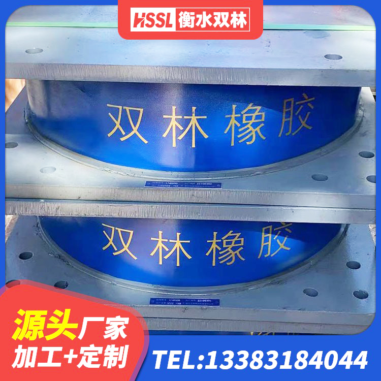 滁州建筑矩形铅芯隔震支座 滁州建筑减振橡胶隔震支座源头工厂 滁州建筑隔震减震装置生产厂家 滁州HDR500高阻尼隔震支座生产厂家 - 第4张