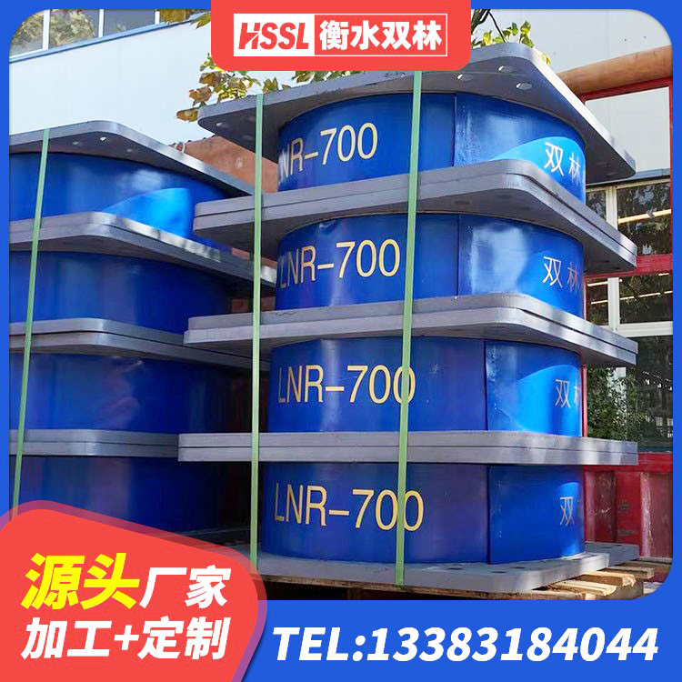 滁州建筑铅芯橡胶隔震支座商家 滁州隔震支座LNR400源头工厂 滁州LNR700建筑隔震橡胶支座生产加工 滁州LNR1400支座厂家 - 第7张