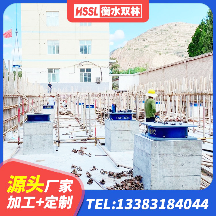 滁州LNR700橡胶隔震支座生产厂家 滁州HDR系列高阻尼橡胶隔震支座多少钱 滁州建筑高阻尼叠层隔震支座生产厂家 滁州LNR水平力分散支座源头工厂 - 第5张