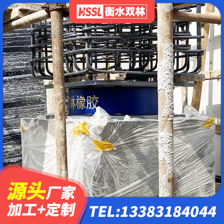 滁州LRB500-II型隔震支座生产厂家 滁州橡胶建筑支座厂家 滁州高承载力隔震支座源头工厂 滁州LNR300橡胶隔震支座厂家 - 第1张