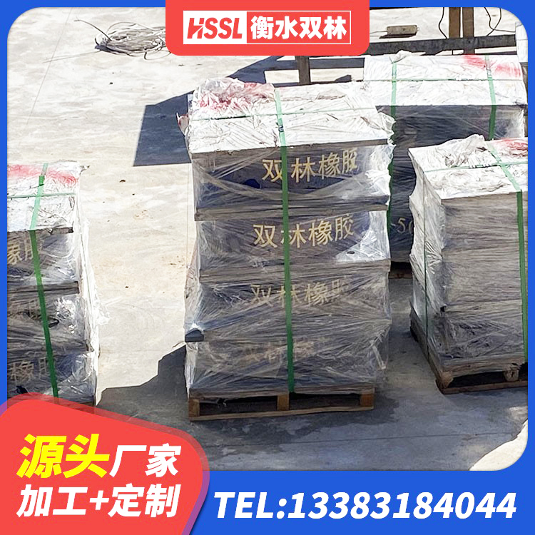 滁州圆形隔震橡胶支座生产厂家 滁州隔震支座供应商厂家 滁州HDR800高阻尼隔震支座什么价格 滁州建筑高阻尼支座减震支座生产厂家 - 第6张