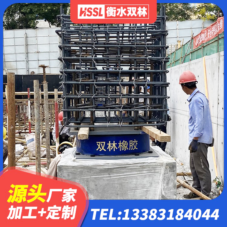 滁州LNR支座源头工厂 滁州LNR900隔震支座厂家 滁州房建橡胶隔震支座源头工厂 滁州LRB500铅芯隔震支座厂家电话 - 第1张