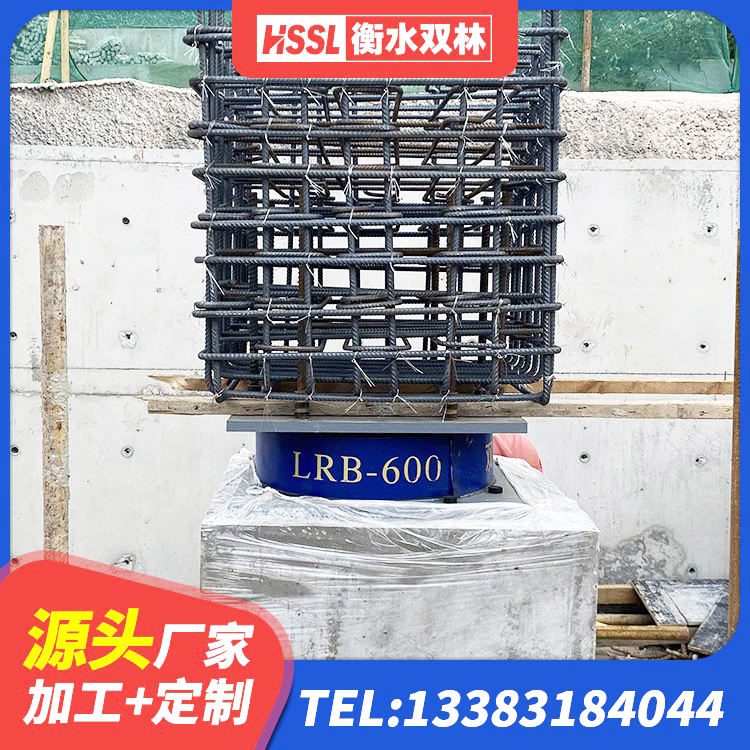滁州建筑铅芯隔震隔震支座 滁州LNR水平力分散支座源头工厂 滁州LNR1000橡胶支座 滁州隔震支座LNR型源头工厂 - 第4张