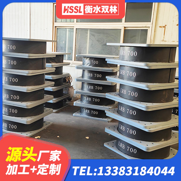 滁州LRB400铅芯支座 滁州房建隔震层支座厂家 滁州叠层隔震橡胶支座多少钱 滁州叠层橡胶减震支座什么价格 - 第5张
