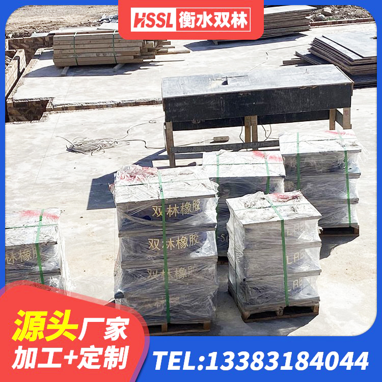滁州LRB400铅芯支座 滁州房建隔震层支座厂家 滁州叠层隔震橡胶支座多少钱 滁州叠层橡胶减震支座什么价格 - 第8张