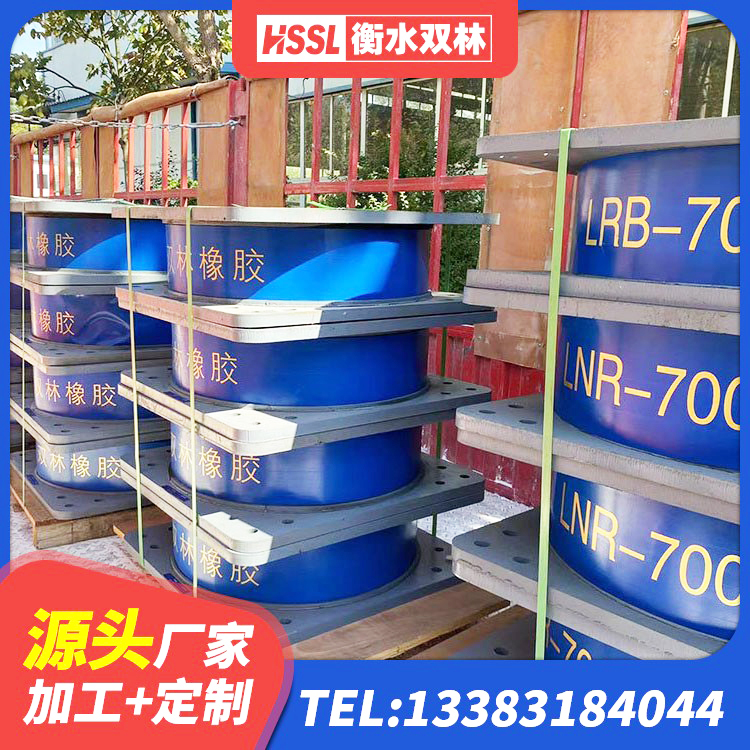滁州LRB400铅芯隔震支座什么价格 滁州橡胶防震支座 滁州房屋隔震橡胶支座什么价格 滁州水平分散型隔震支座生产厂家 - 第9张