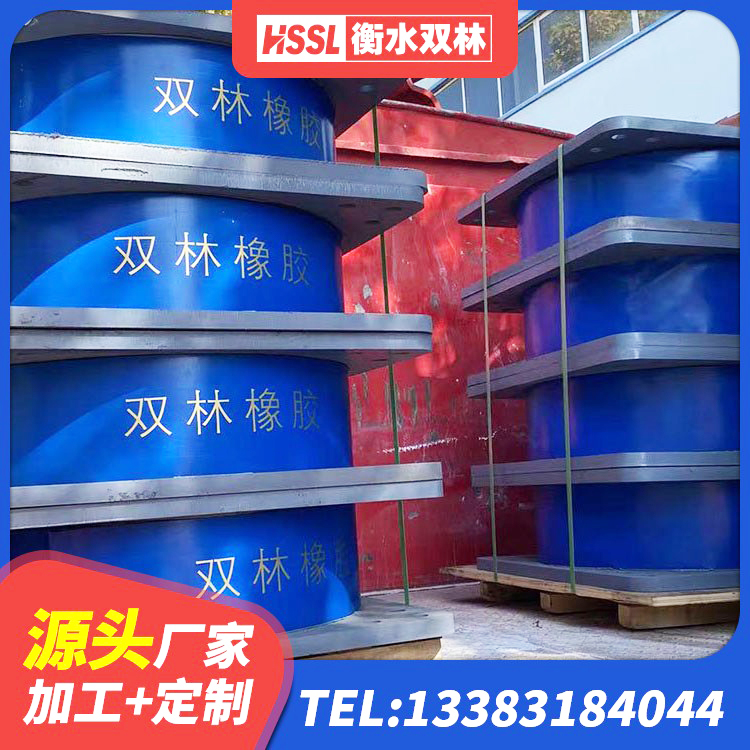 滁州LNR700橡胶隔震支座生产厂家 滁州HDR系列高阻尼橡胶隔震支座多少钱 滁州建筑高阻尼叠层隔震支座生产厂家 滁州LNR水平力分散支座源头工厂 - 第1张