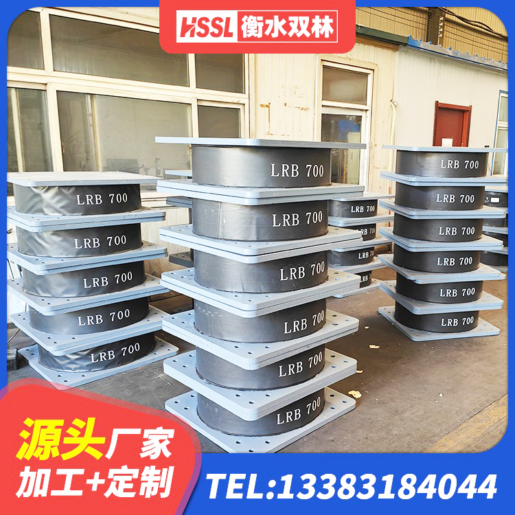 滁州LRB400铅芯隔震支座什么价格 滁州橡胶防震支座 滁州房屋隔震橡胶支座什么价格 滁州水平分散型隔震支座生产厂家 - 第4张