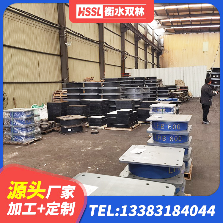 滁州LRB400铅芯隔震支座什么价格 滁州橡胶防震支座 滁州房屋隔震橡胶支座什么价格 滁州水平分散型隔震支座生产厂家 - 第8张