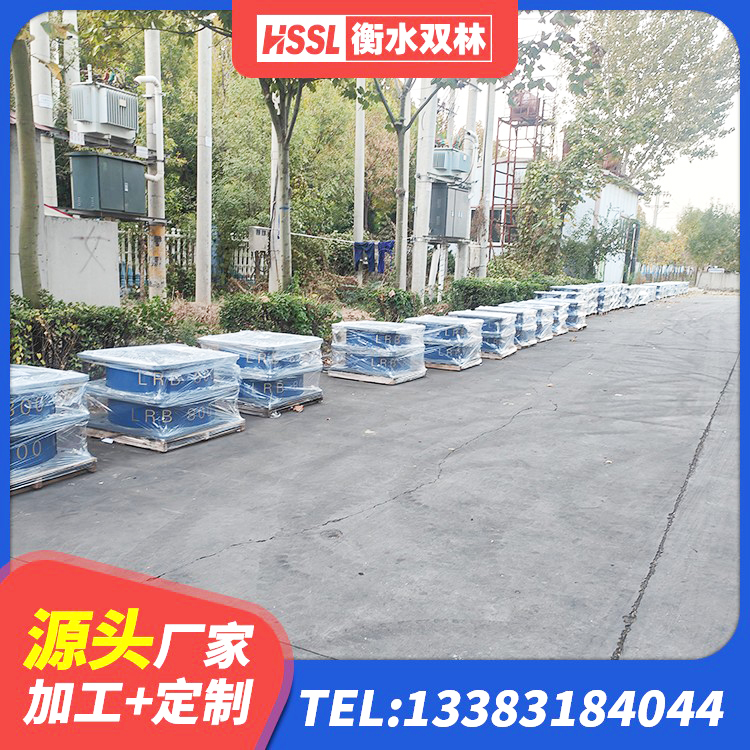 滁州LRB300橡胶隔震支座什么价格 滁州LRB橡胶隔震支座400(II型) 滁州HDR1100高阻尼支座生产厂家 滁州LRB300铅芯橡胶隔震支座厂家电话 - 第5张