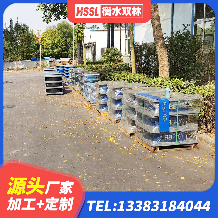 滁州建筑减震橡胶隔震支座厂商生产厂家 滁州建筑天然橡胶隔震支座LNR生产厂家 滁州HDR400高阻尼隔震支座多少钱 滁州LRB700抗震支座生产厂家 - 第6张