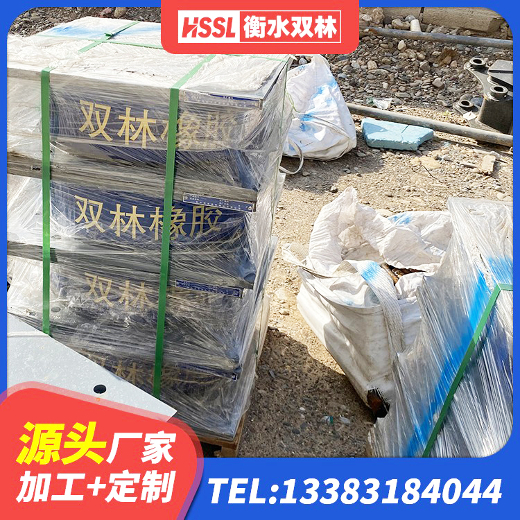 滁州港珠澳减隔震支座源头工厂 滁州铅芯隔震支座 滁州建筑高阻尼变刚度支座 滁州LNR隔震支座源头工厂 - 第4张